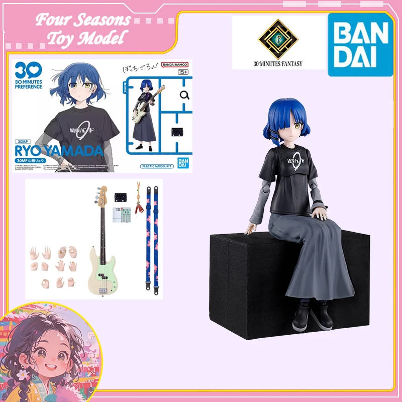 

Fast Shipping Bandai Anime 30MP RYO YAMADA BOCCHI THE ROCK! Original Model Toys Action Figure Collectible Ornament Children Gift