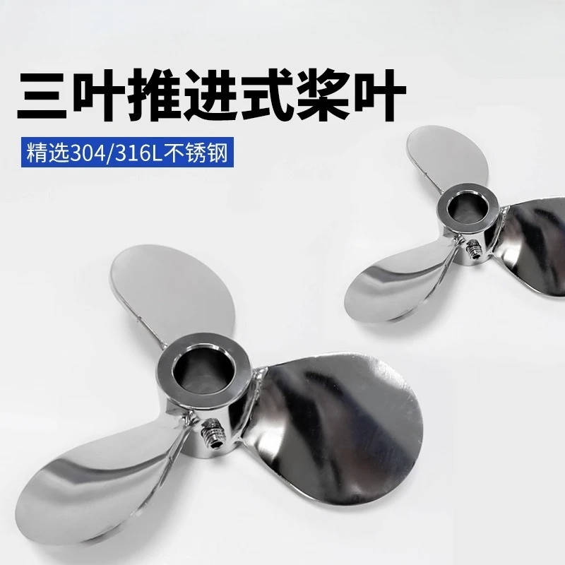 agitateur-de-turbine-a-lame-de-melange-en-acier-inoxydable