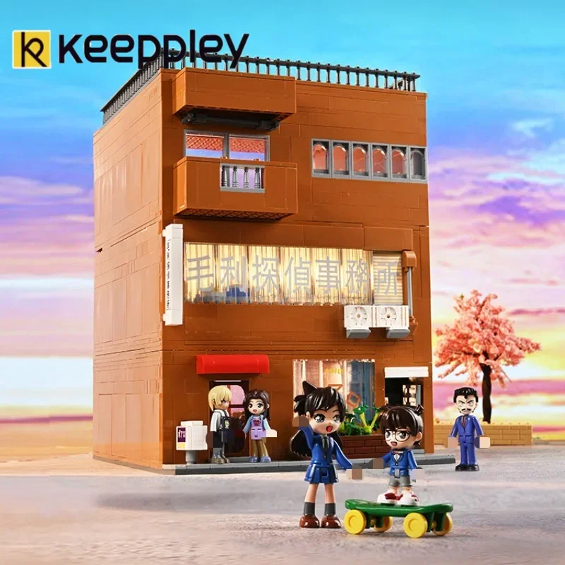 Keeppley Detective Conan Model Maori Detective Agency Assembly Building Blocks Toys Building Blocks Send Friends Holiday Gifts