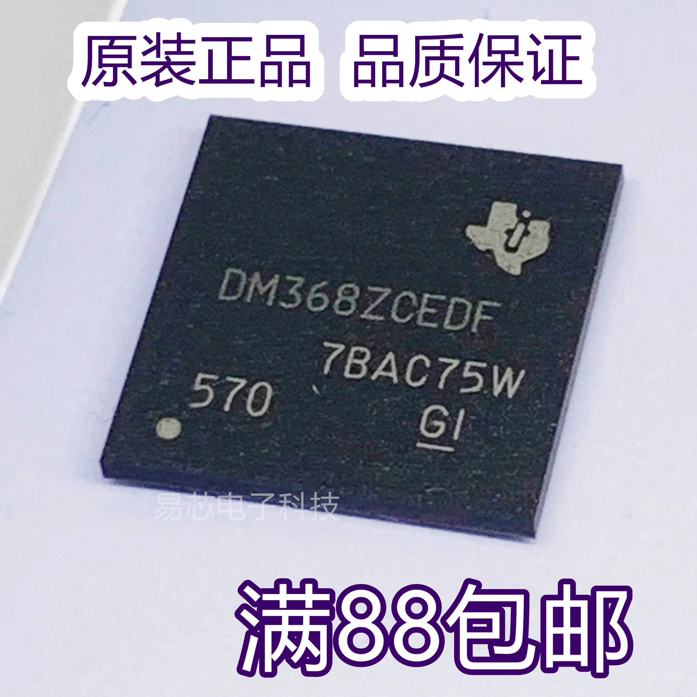 NEUE und Original TMS320DM368ZCED digitale signal verarbeitung chip micro controller/BGA338 Großhandel one-stop verteilung liste