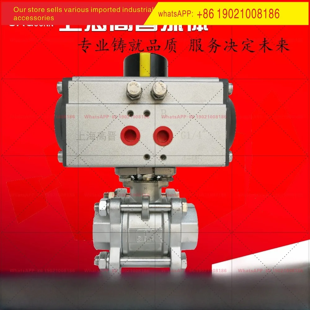 Pneumatic ball valve Q611F-16P quickly cut off the internal thread 15/25 three-piece thread high