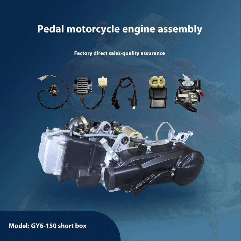 

157QMJ Прямые продажи с завода: Абсолютно новый двигатель для скутера GY6-150CC в сборе с катушкой зажигания, короткий картер