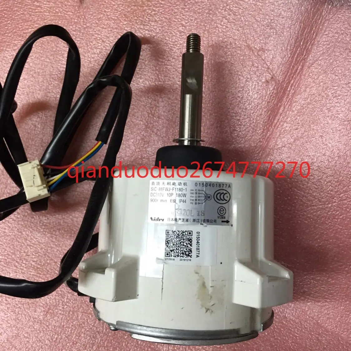 

0150401877A Brushless DC motor for air conditioner fan SIC-88FWJ-F1180-1