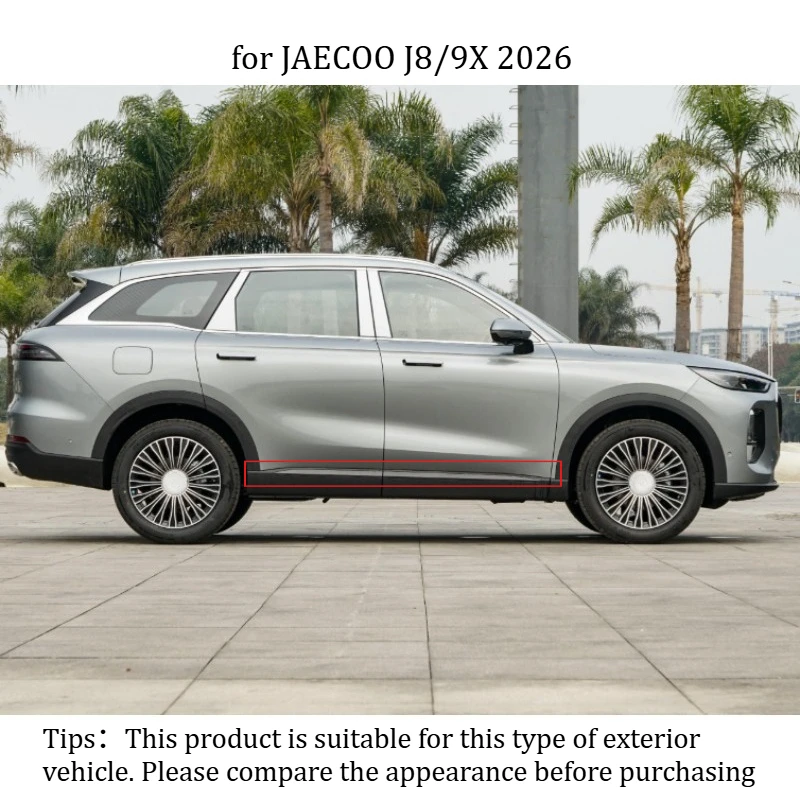 

Декоративная накладка на кузов автомобиля JAECOO J8/9X 2026 / Защитная накладка на дверь из нержавеющей стали / Модифицированная внешняя декоративная накладка