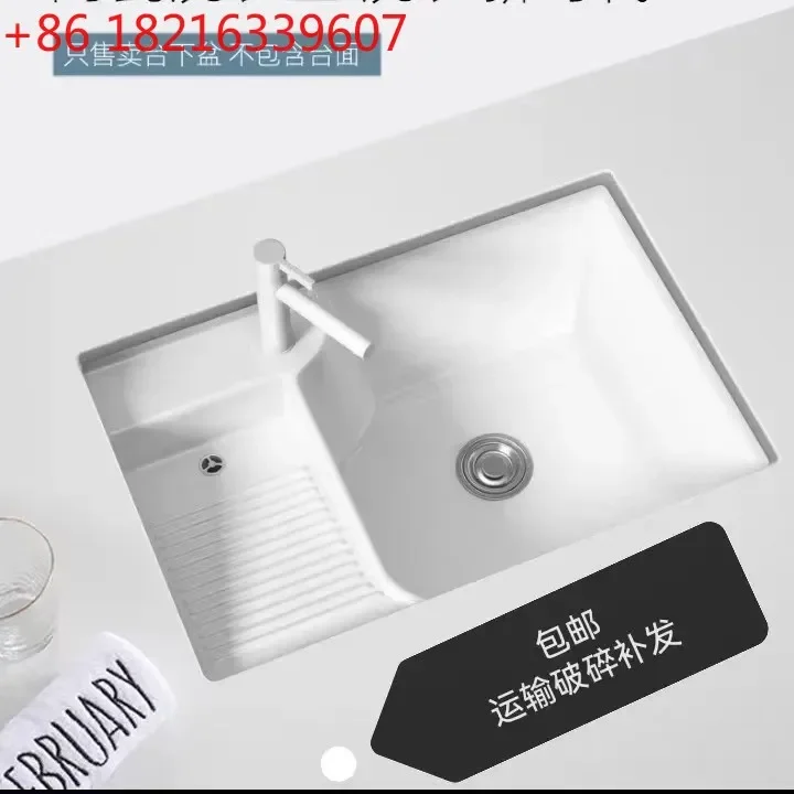 Balcony ceramic under-counter basin, laundry basin with rubbing board, household embedded deepening