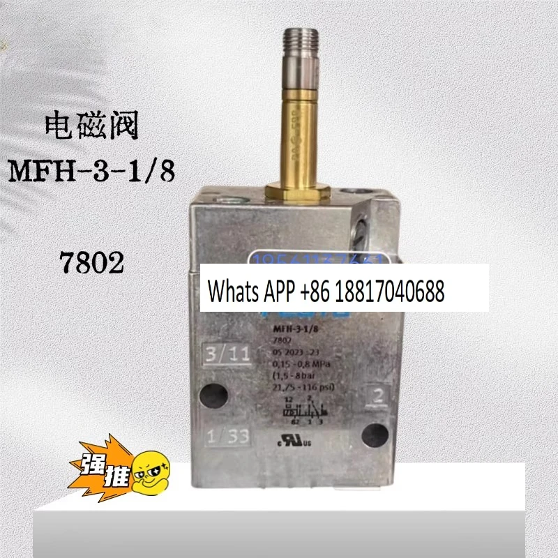 

Solenoid valve MFH- 3-1/8 7802 spot