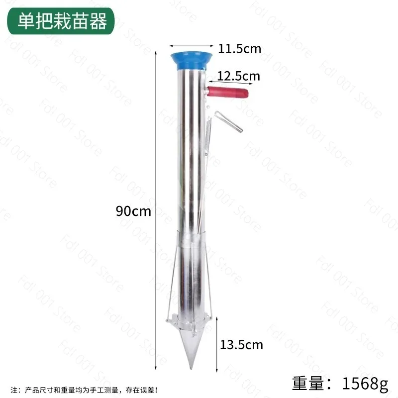 Garden Tools Seedling Transplanter Vegetable Flower Tube Seeder Manual Agriculture Fertilizing Planter Single Control Planting