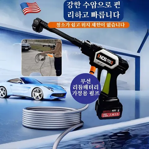 고압세차기 휴대용 고압세차기 자동차 고압세차기 휴대용 충전 물총 자동 무선 고압 세차기 가정용 세척 가정용 휴대용 고압 세척기 충전식 분무기 경제적이고 내구성이 있다 시간과 힘을 고압세차기 휴대용 고압세차기 자동차 고압세차기 휴대용 충전 물총 자동 무선 고압 세차기 가정용 세척 가정용 휴대용 고압 세척기 충전식 분무기 경제적이고 내구성이 있다 시간과 힘을