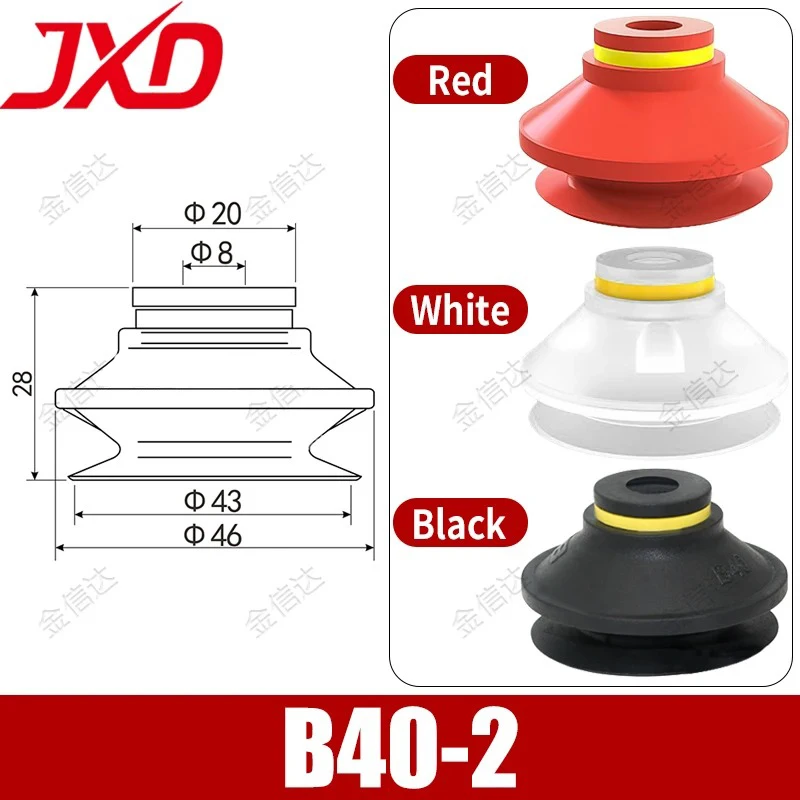 PIAB Type Industrial Vacuum Sucker 40mm Silicone Bellows Pad Strong Suction Cup B40-2 for Sheet Metal & Robot Manipulator Arm