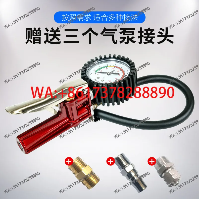Tire Pressure Gauge High Precision with Inflatable Head Car Tire Pressure Monitor Tire Picker Accessories Inflatable Gun