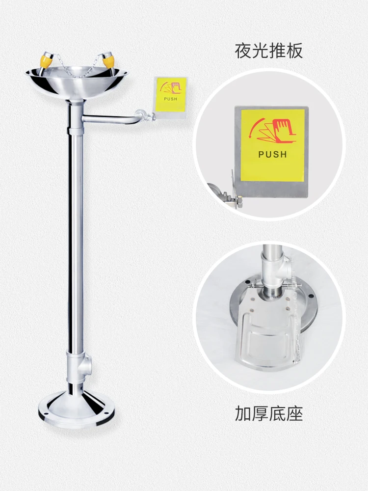 Eye wash/stainless steel/composite/emergency shower/shower/vertical industrial/laboratory device