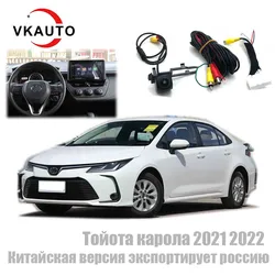 VKAUTO Rear View Camera For Toyota Corolla 2021 2022 2023 2024china version Российский рынок китайская