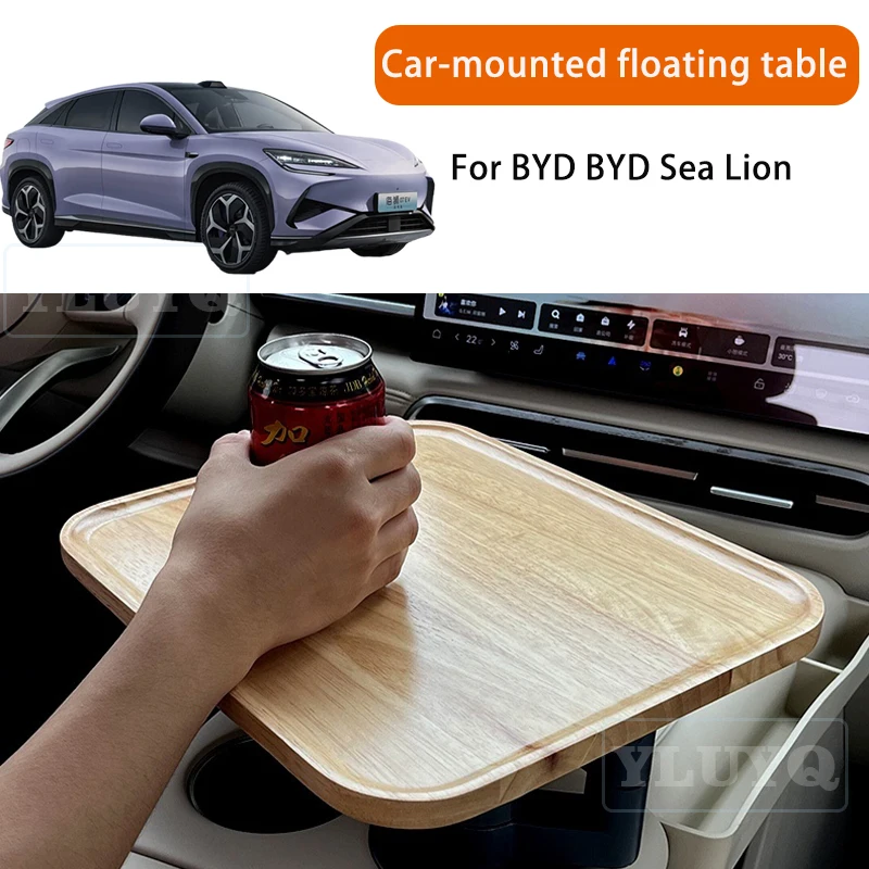 

For BYD Sea Lion Car Multi-Functional Office Desk Car Small Table Board Rotatable Tray Car Interior Accessories