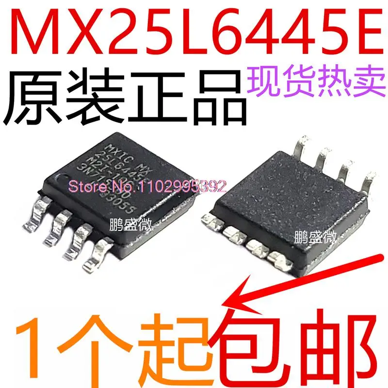 

5PCS/LOT MX25L6445 MX25L6445EM2I-10G 8MFLASH Original, in stock. Power IC