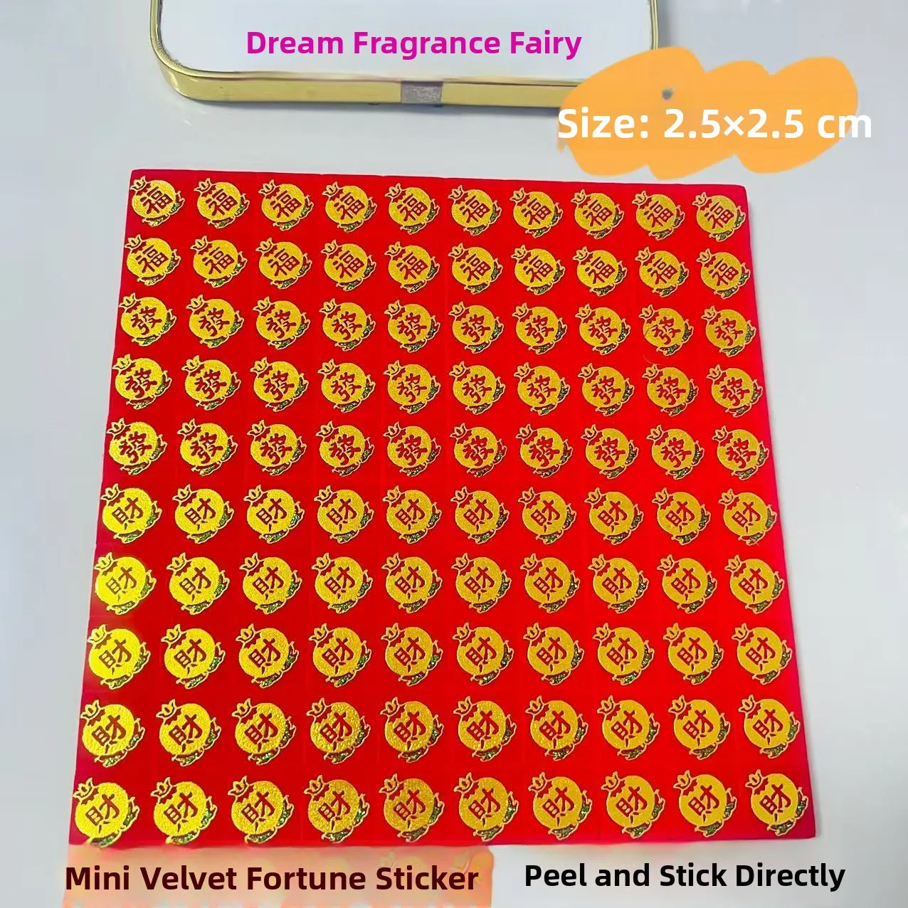 velvet-fabric-chinese-character-stickers-for-mid-autumn-festival-decoration-tearable-direct-paste-good-luck-wealth