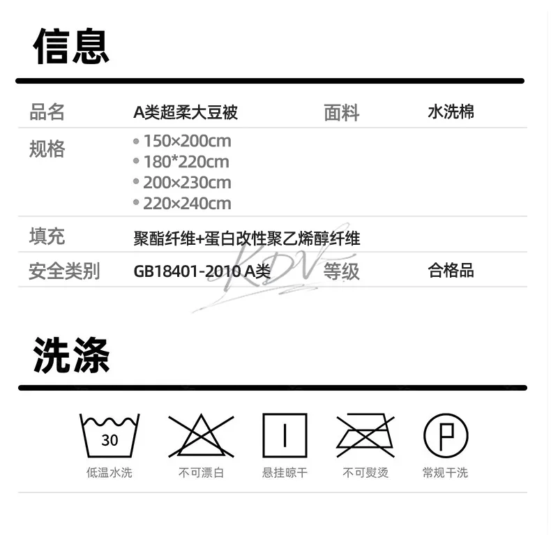 Soybean Fiber Filled Fluffy Comforter Thick Warm Autumn Winter Duvet Insert Solid Color Brushed Soft Quilt for Single Double Bed