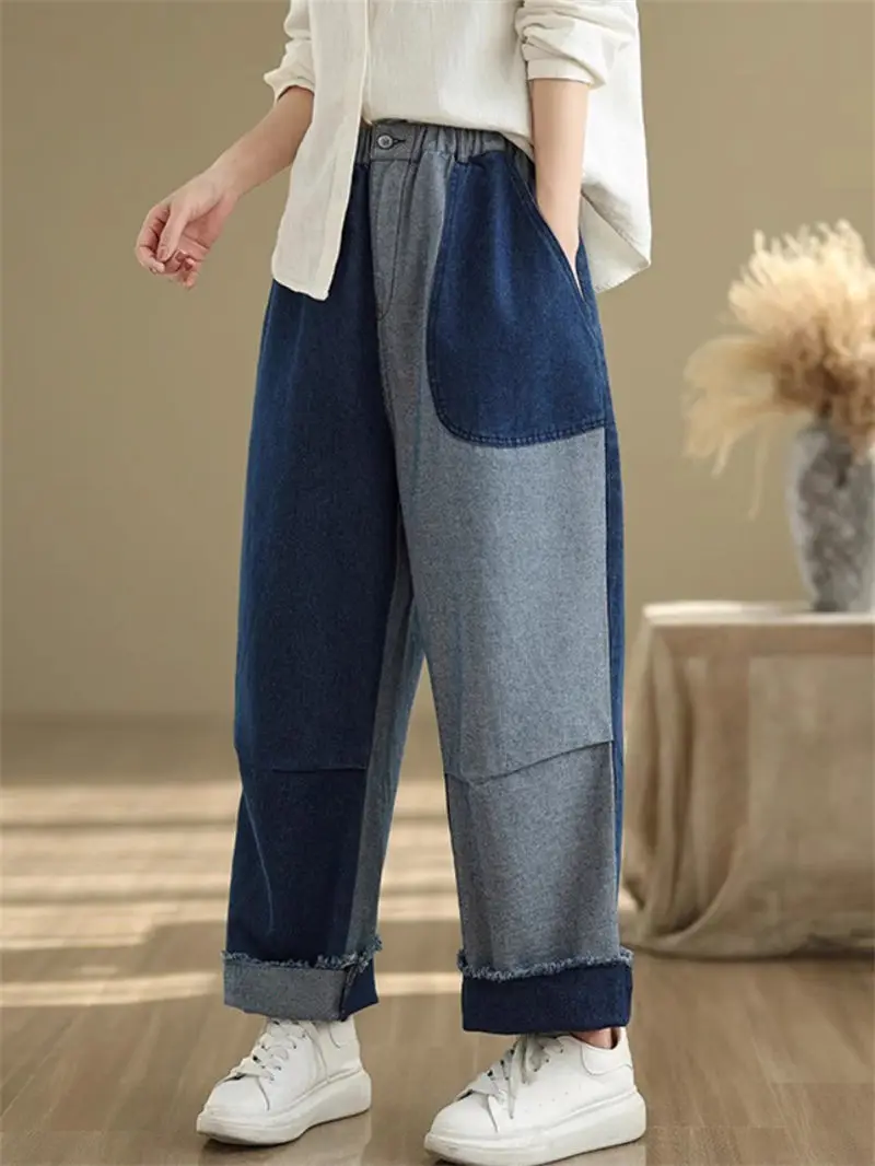 

Design Contrasting Color Denim Wide Leg Pants For Women Loose Trendy 2025 Spring Autumn Versatile Elastic Waist Casual Jeans G10