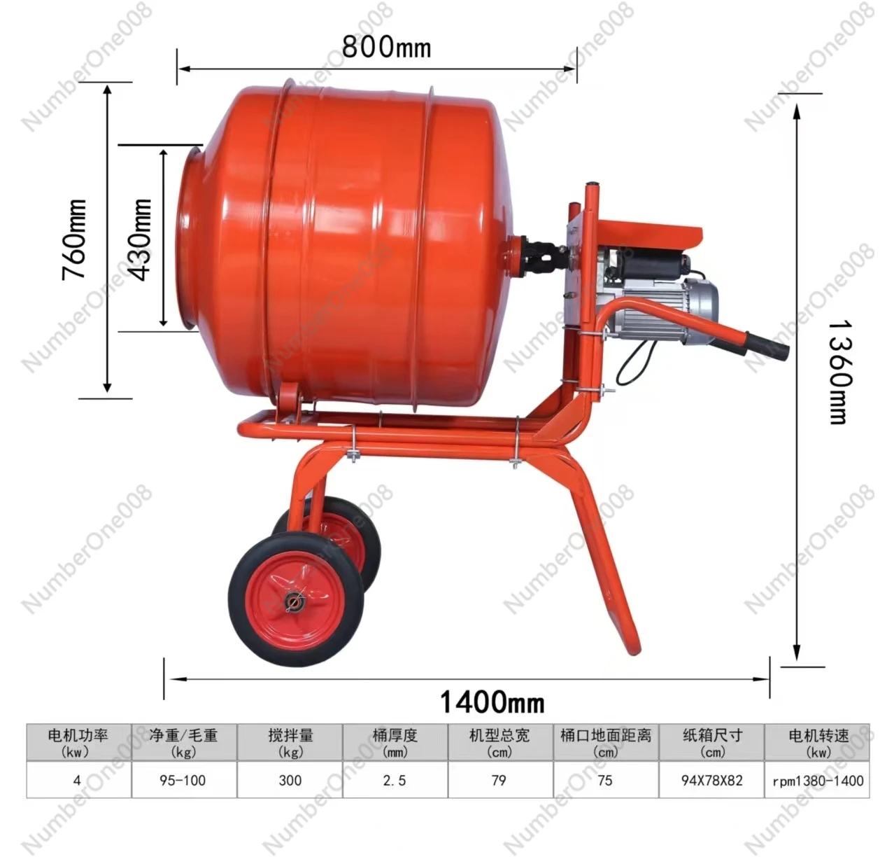 

Portable Electric Mini Concrete Cement Mixer High Quality(Character count: 58)