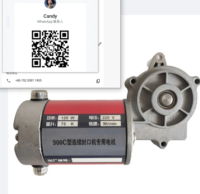 120W FR-900C Automa…