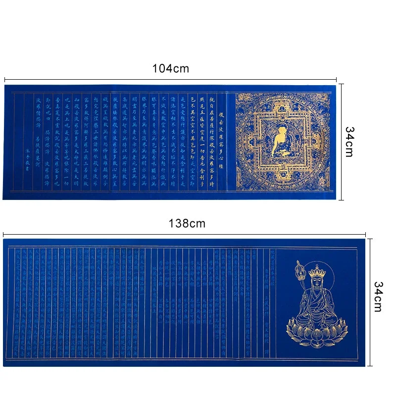 Chinese Small Regular Script Copy Book Heart Sutra Buddhist Scripture Calligraphy Copybook for Beginner Adults Calligraphy Copy