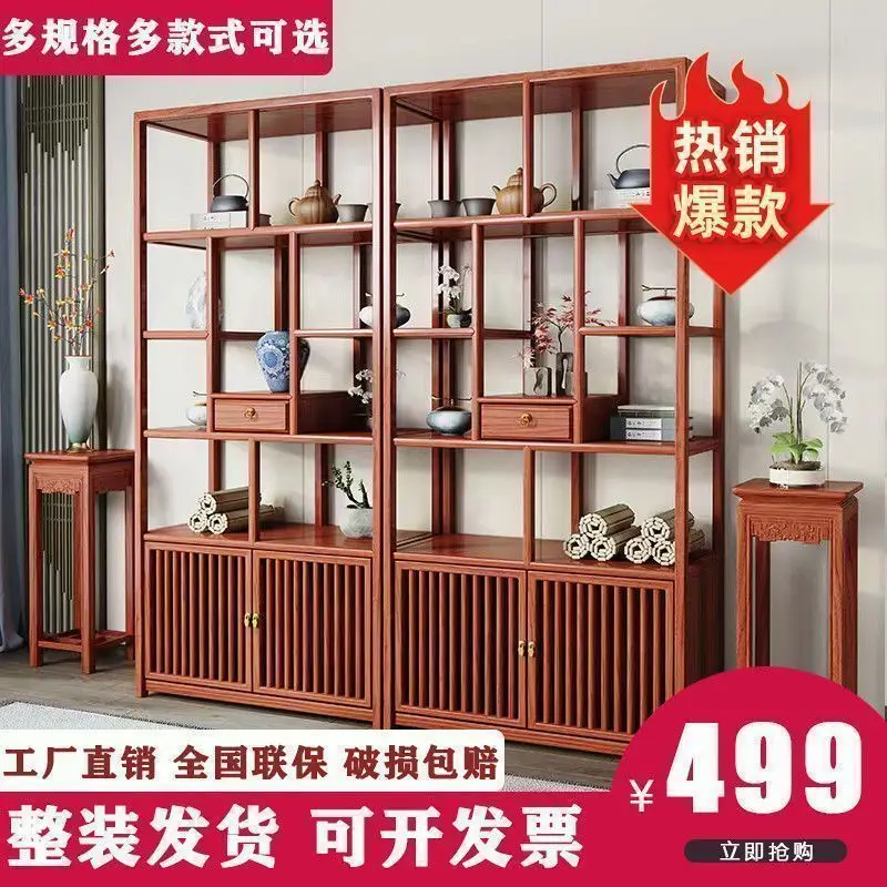 

Chinese Bookshelf Office Shop Partition Rack Tea Cabinet Ornament Rack Display Cabinet Bogu Rack Solid Wood