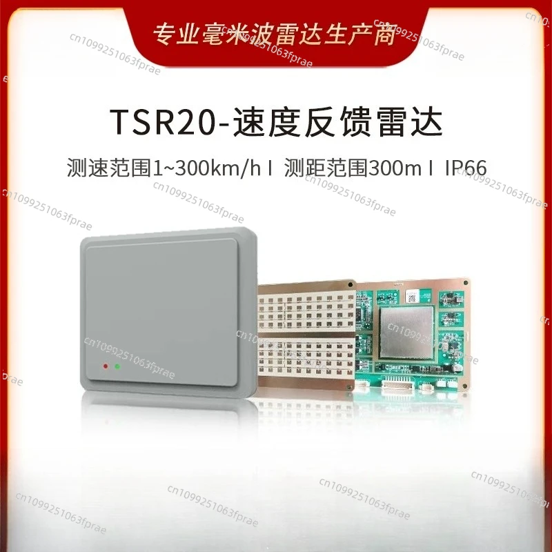 TSR20/greater than 250 meters, traffic road speed measurement, intelligent traffic millimeter wave radar