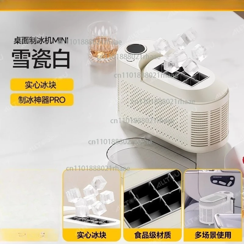 

Льдогенератор, небольшой домашний общежитие, низкая мощность, машина для изготовления твердых кубиков льда, офисная машина, кемпинг, форма для льда