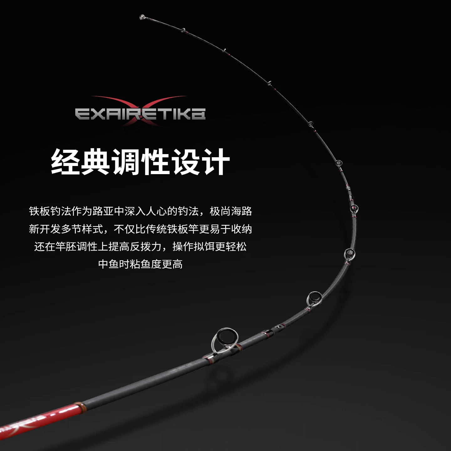 Ecooda EKBJ Jigging rod Fishing rod Fuji Sic top ring Fuji reel seat Portable view 3