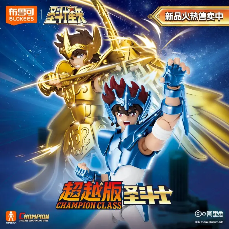 

New Genuine Hot Sale Blokees Saint Seiya Super Edition Aries Mu Figures Model Desktop Decoration Festvial Gifts Surprise Toys