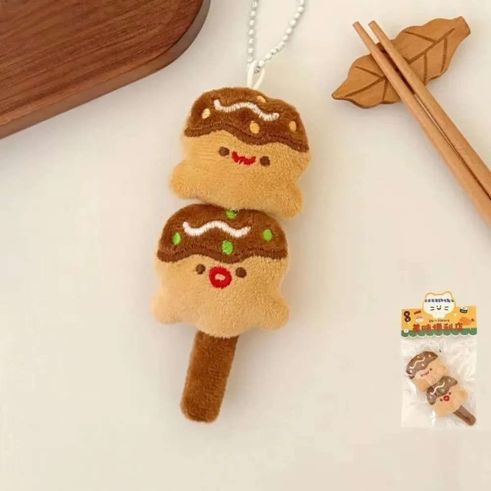 Cute Cartoon Sushi Keychain Soft Delicious Food Style Food Keychain Inviting Keychain Gifts
