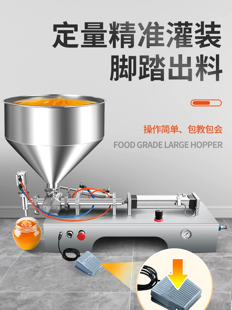 For Horizontal Fully Automatic Paste Filling Machine Honey Shampoo Cosmetic Sauce Pepper Oil