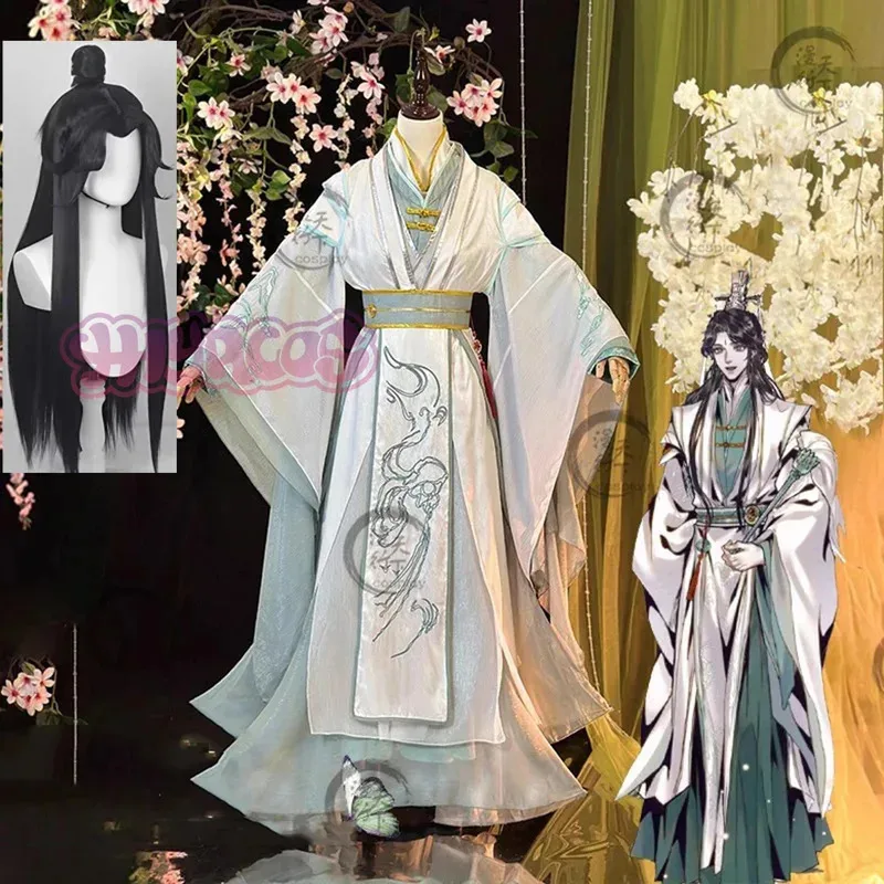 XT8Heaven المسؤولين نعمة شي Qingxuan تأثيري حلي الرب الرياح ماستر Shiqingxuan الذكور الزي Hallowmas Tian Guan Ci F@XT6!