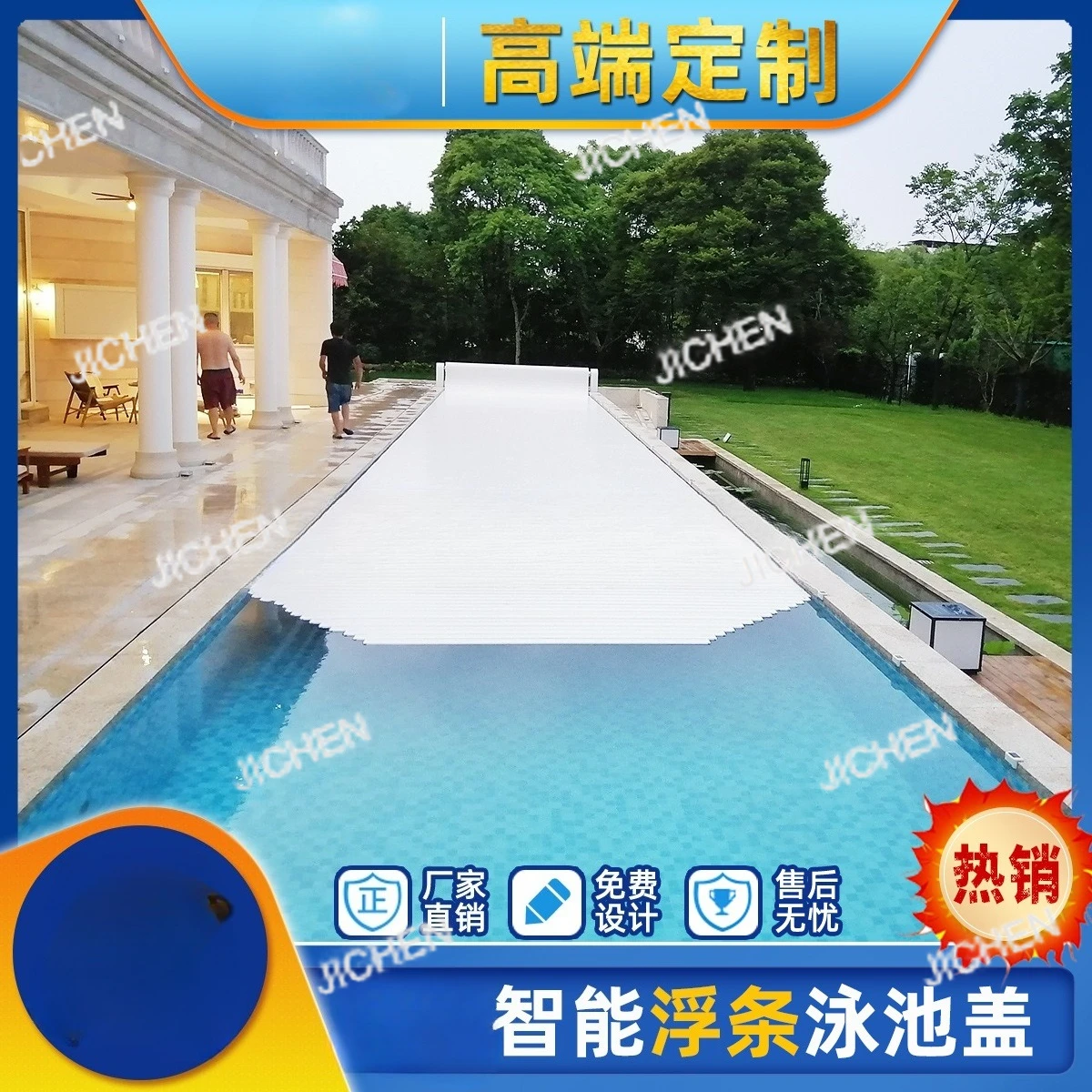 

Электрическое покрытие для открытого бассейна JC Villa, защитное покрытие для бассейна от листьев, телескопическая роллетная система