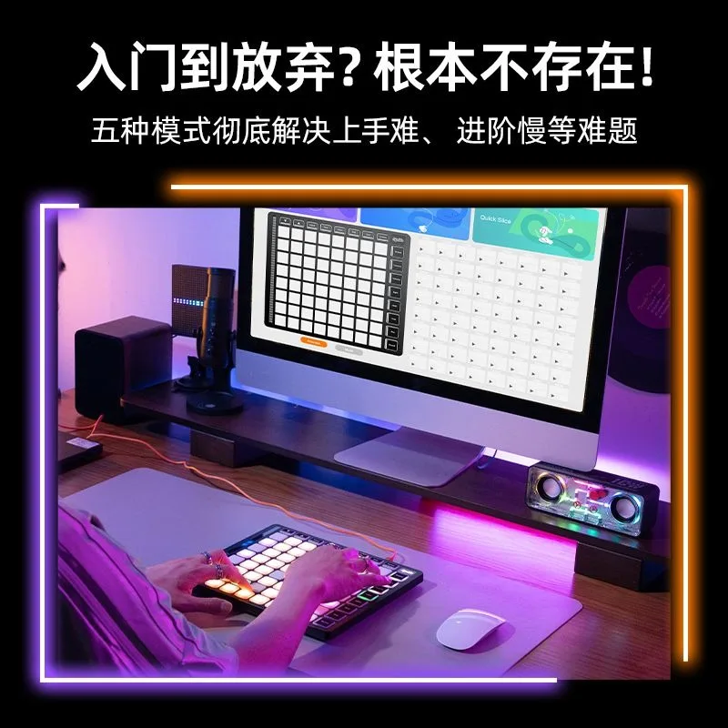 64-Key MIDI Pad Controller, Stage Mixer