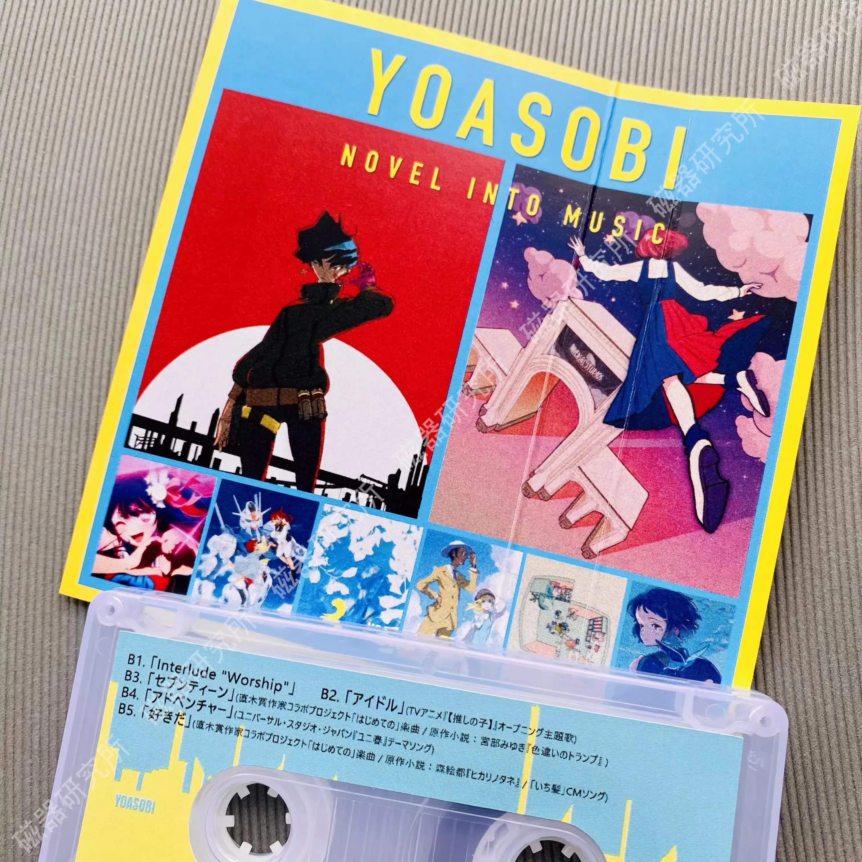 Classic YOASOBI Anime THE BOOK Album Music Tape Ayase Lilas Ikuta Cosplay Soundtracks Box Cassette Walkman Tape Party Music Gift view 4