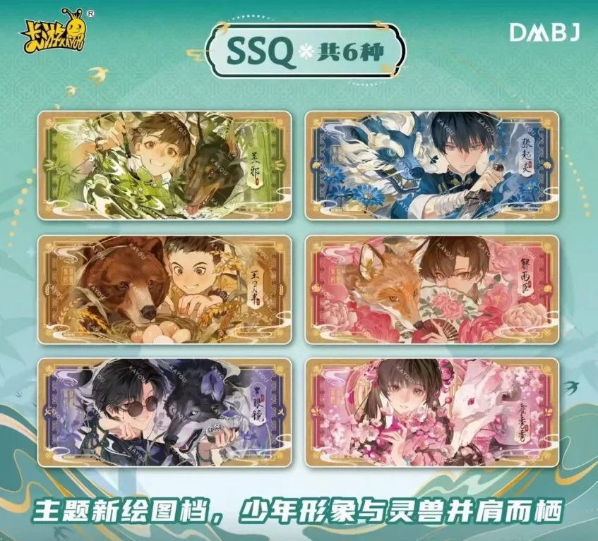 Genuine KAYOU Notes of Tomb Raiders Cards Bookmark Hidden Truth Edition Daomu Biji Cards Series Vol.1 Wu Xie Zhang Qiling Gifts