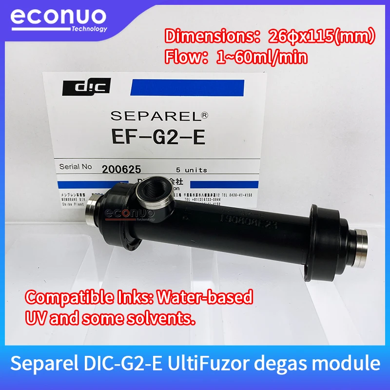 Original Separel DIC EF-G2-E Degas Modules For Flora/wit-color/JHF Textile Printer DTF ink filter Printing machine accessories