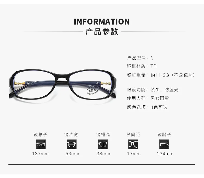Modische Anti-Blaulicht-Lesebrille für Damen, superleichte, augenschützende und bequeme Brille, Dioptrien 100–400 – Detail 9