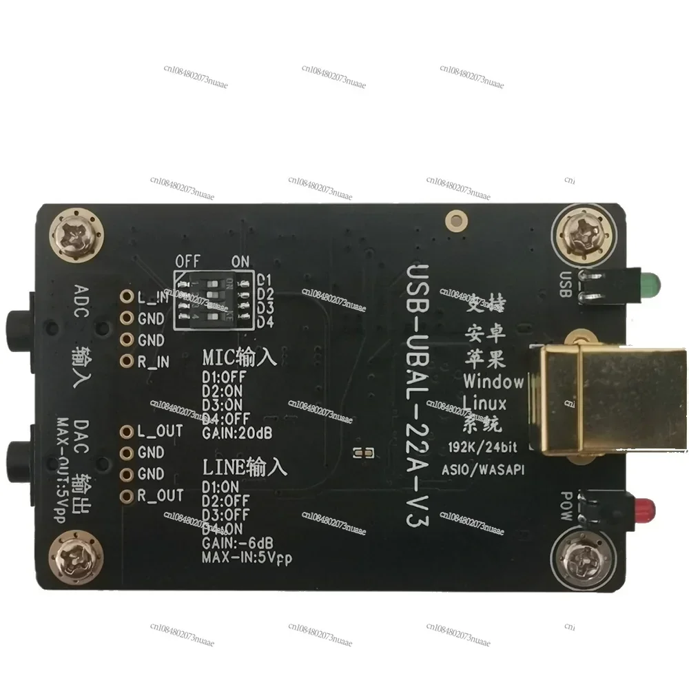 CS5341 USB Digital Decoding Sound Card Recording Playback Capture ADC/DAC Module 92K/24bit Raspberry Pi Converter Free Drive