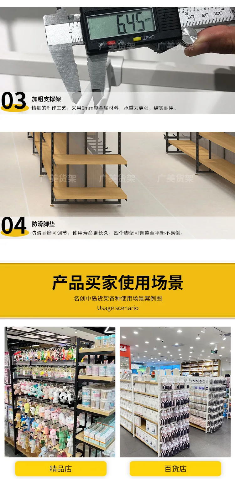 Doppelseitige Nakajima Vitrine Schmuck Boutique Merchandise Sammlung Shop Briefpapier Tierhandlung Spielzeugladen Regal Display Rack