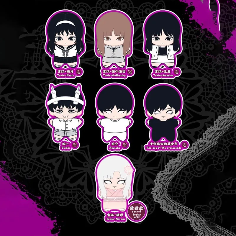 

New Anime Crazy Junji Ito Plush Blind Box Starfish Body Pendant Mini Doll Soft Comic Figure Fujiang Shuagnyi Head Balloon Toy Gi