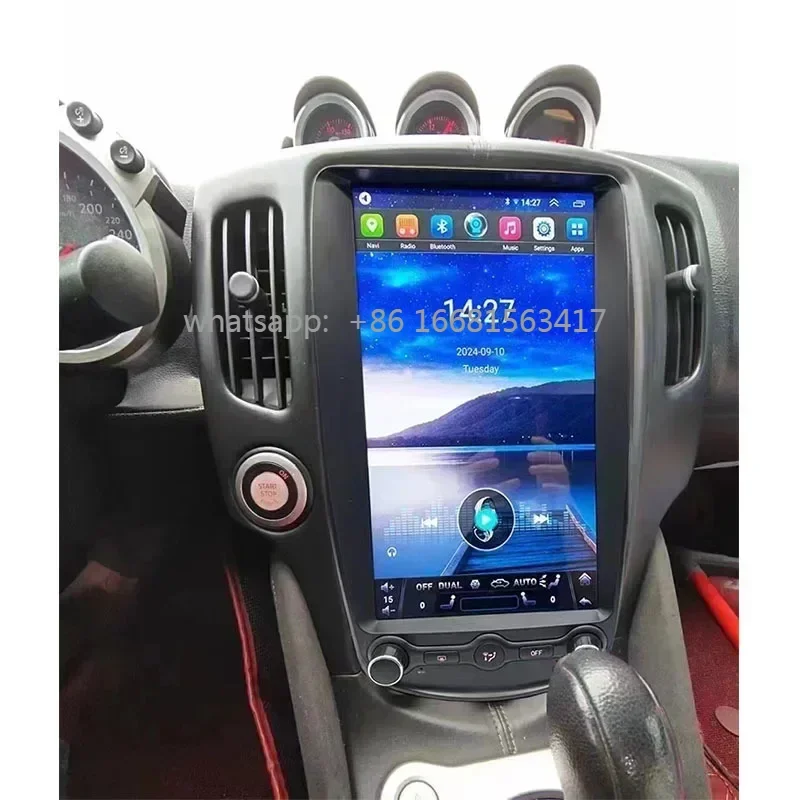 For 2008-2019 Nissan 370Z Android Large Screen Navigation Vertical Screen 13.8 Inch All-in-one Machine