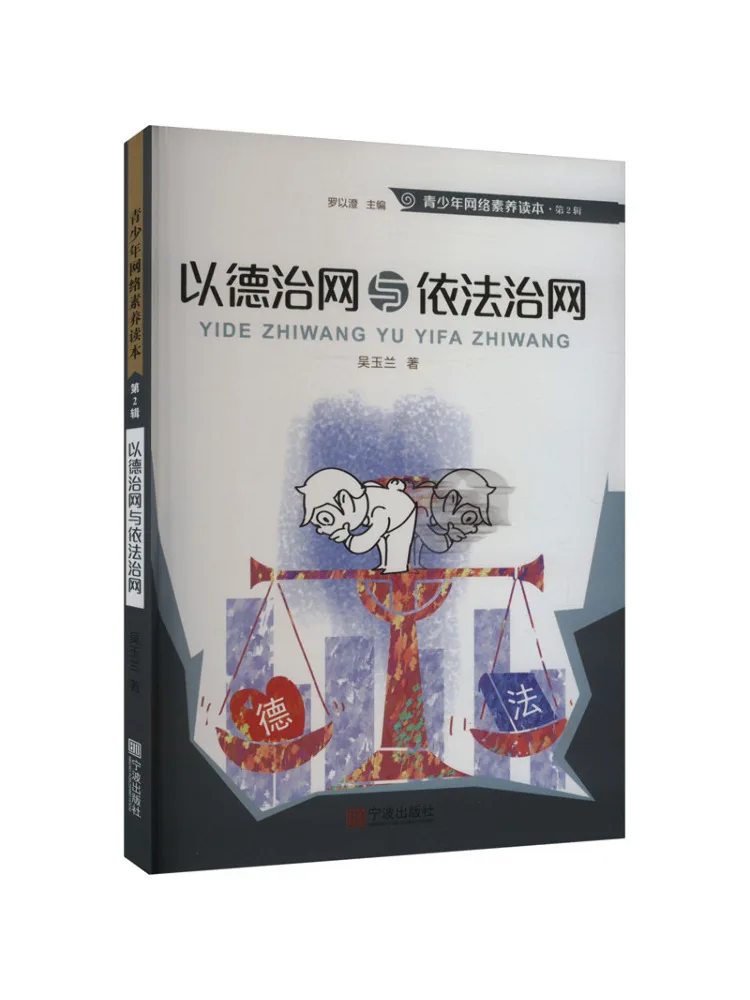 

Книга-Winshare переощающий Интернет с добродением и правами