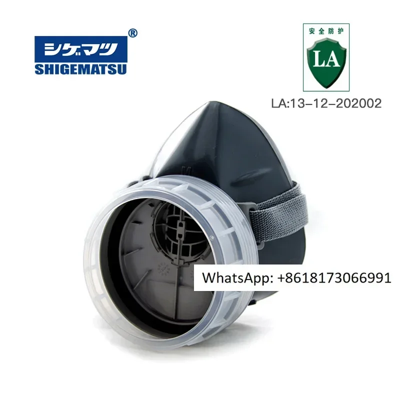 

Защитный чехол CGM76S от формальдегида и органических газов