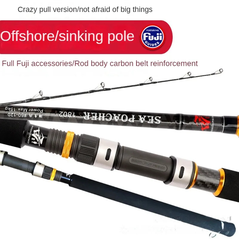 Lure Rod Deep Sea Boat Fishing Rod Large Objects Sea Fishing Rod Carbon Ultra Hard Fuji Guide Ring Fuji Reel Seat Lure 60-120g