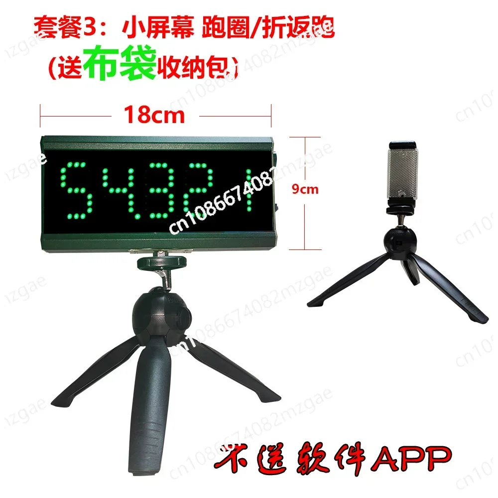.Automatic Timing System for Sprint Testing and Racing, Athletics Inline Skating Timer with Sensing Feature