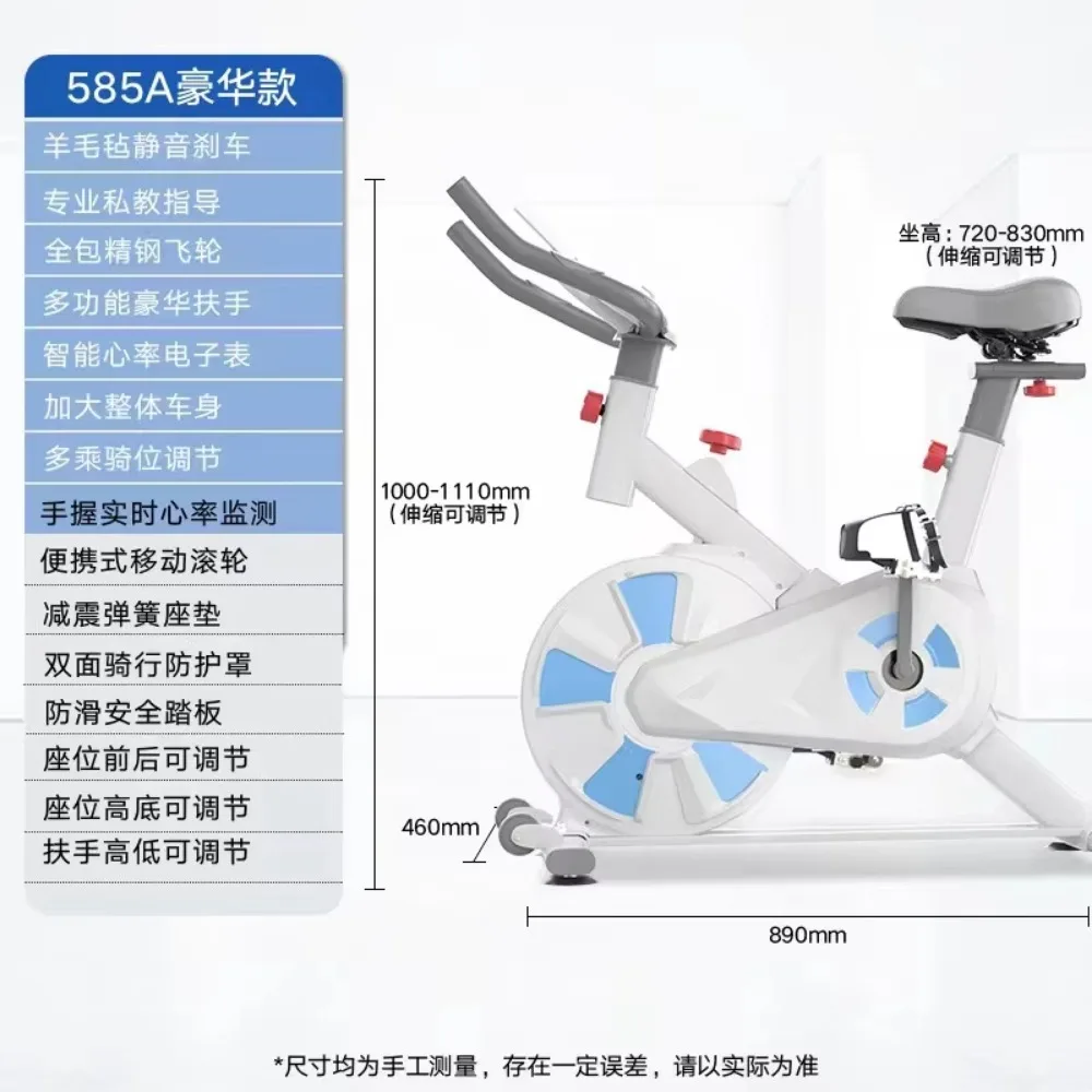 Home Exercise Spinning Bike Fitness Equipment.mute Exercise Indoor Exercise Bicycle Cycling Trainer Sports Equipment