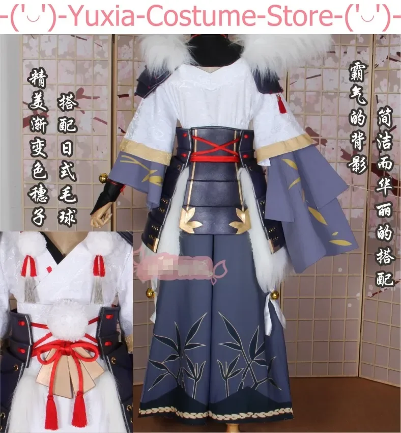 Anime! Onmyoji Ibaraki-douji Skin Green Bamboo White Snow Kimono Gorgeous Uniform Cosplay Costume Halloween Outfit