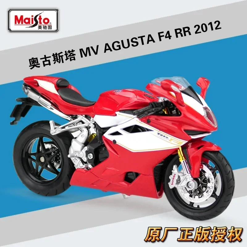 Maisto 1:12 MV Agusta Brutale 1090 RR Model Car Simulation Alloy Motorcycle Metal Toy Car Children's Toy Gift Collection B291