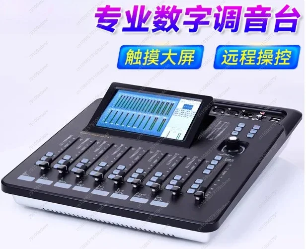 

A20 профессиональный цифровой микшер сценический портативный небольшой микшер DM20